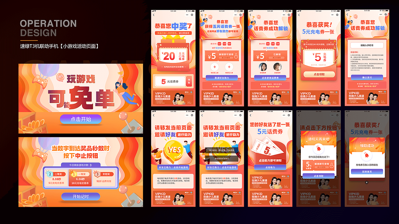2022-海宁Hain-作品集（图ZMjk3NzQyMjQw） - 其他 - 站酷设计师海宁Hain原创素材 - 站酷ZCOOL