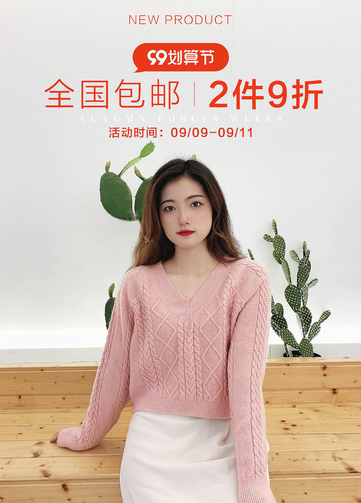 女装竖版海报设计（图ZMzA1NzU3MTAw） - 海报 - 站酷设计师王半山原创素材 - 站酷ZCOOL
