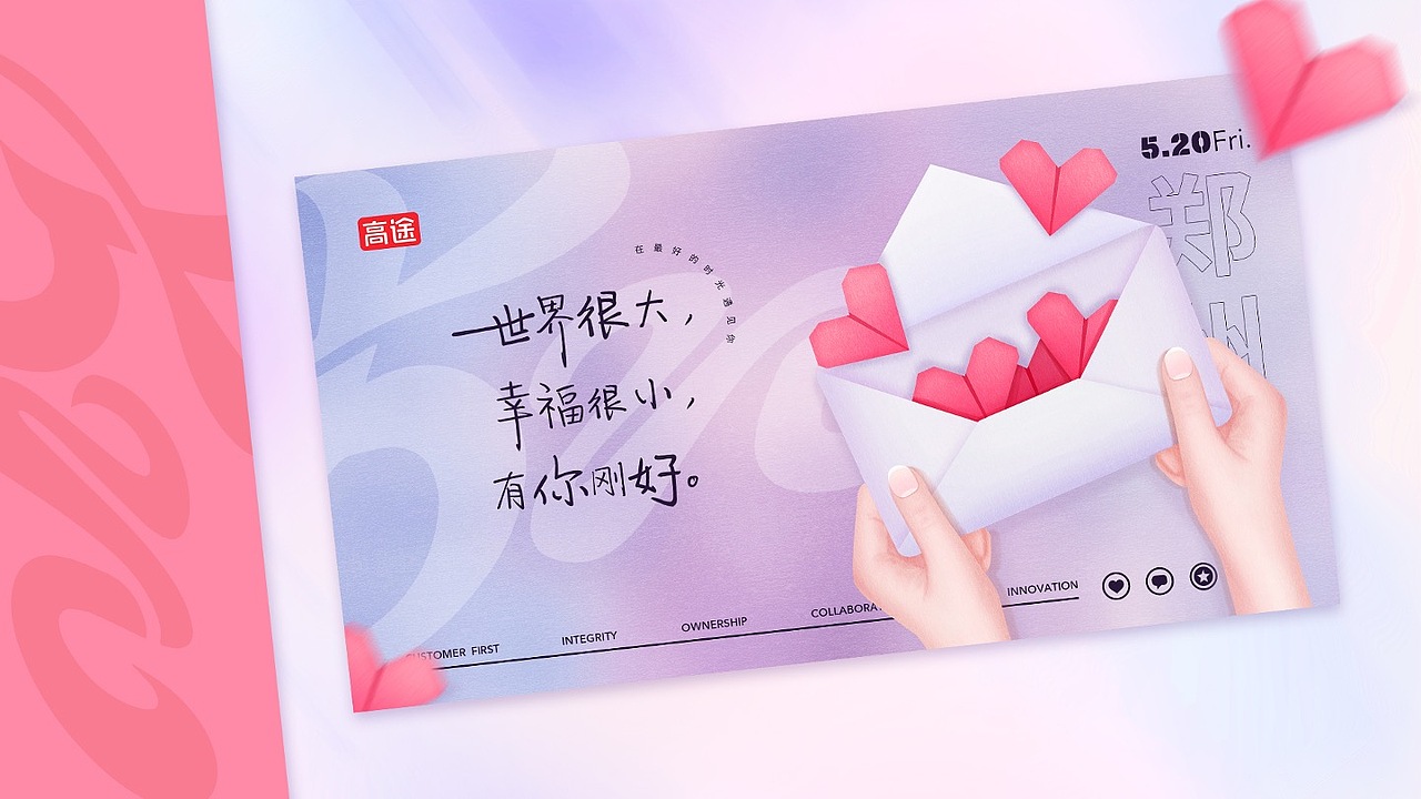 【高途郑州设计团队】运营物料产出