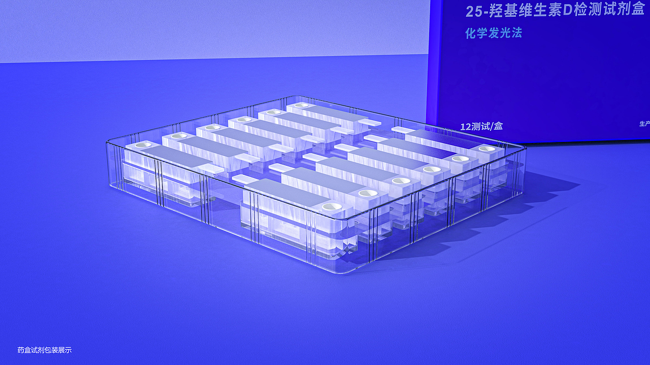 BAIMING 拜明生物 品牌全案设计（图ZMzU0Njg3MjMy） - 品牌 - 站酷设计师山城SHANCHENG原创素材 - 站酷ZCOOL