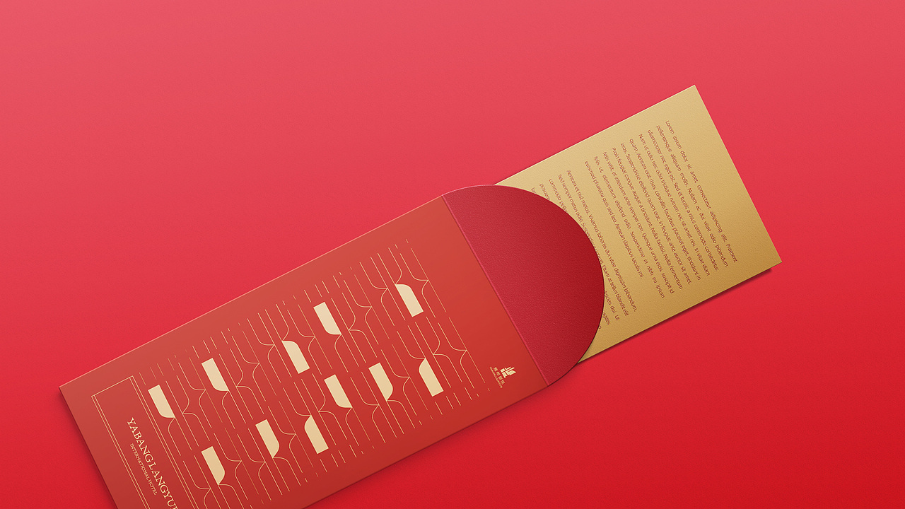 为深圳雅邦朗悦国际酒店设计的新年通用红包,图为正反面设计。