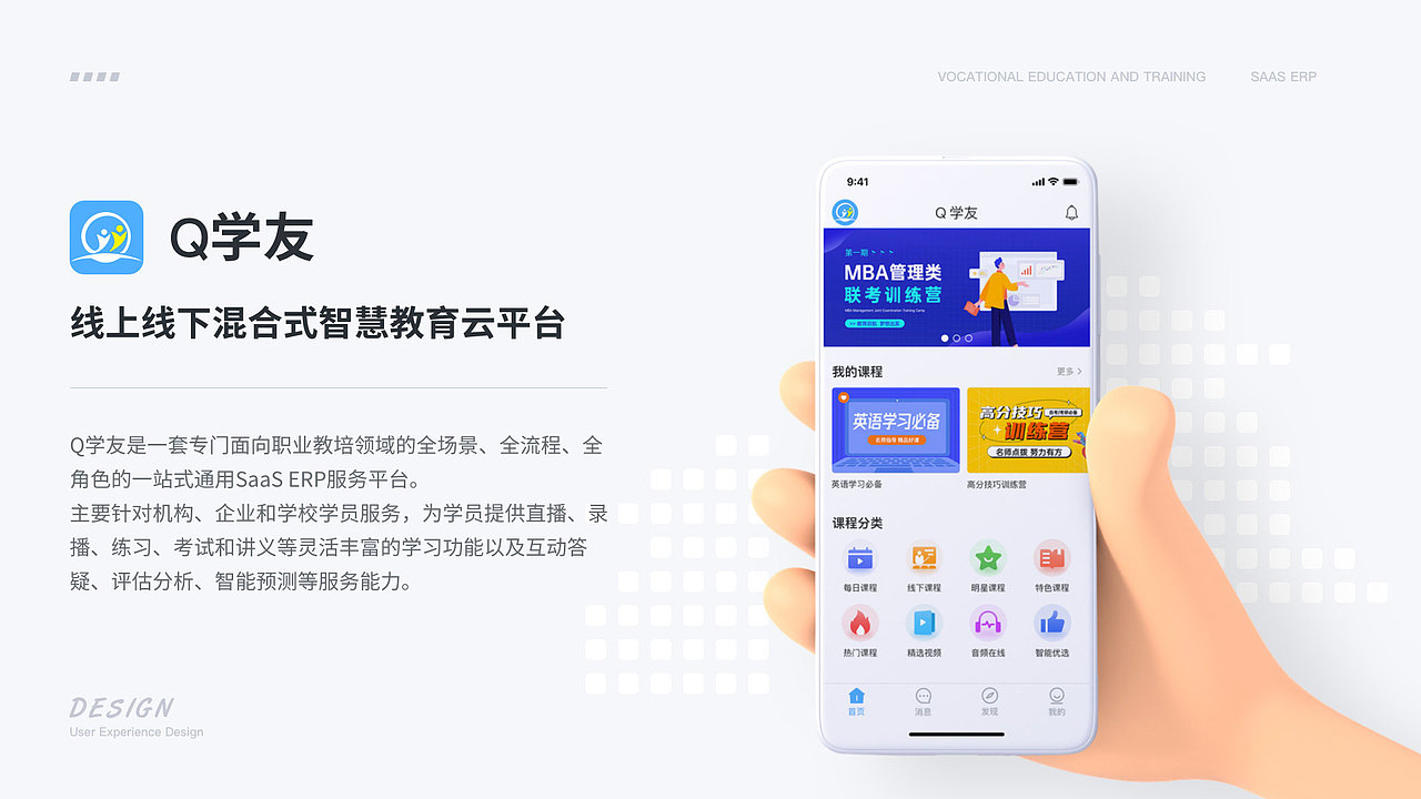2022UI 作品集（图ZMzI0ODg2MDMy） - APP界面 - 站酷设计师艾克薇儿原创素材 - 站酷ZCOOL