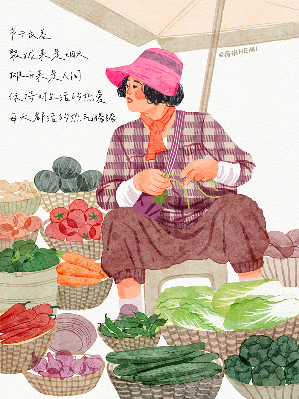 速写菜市场系列