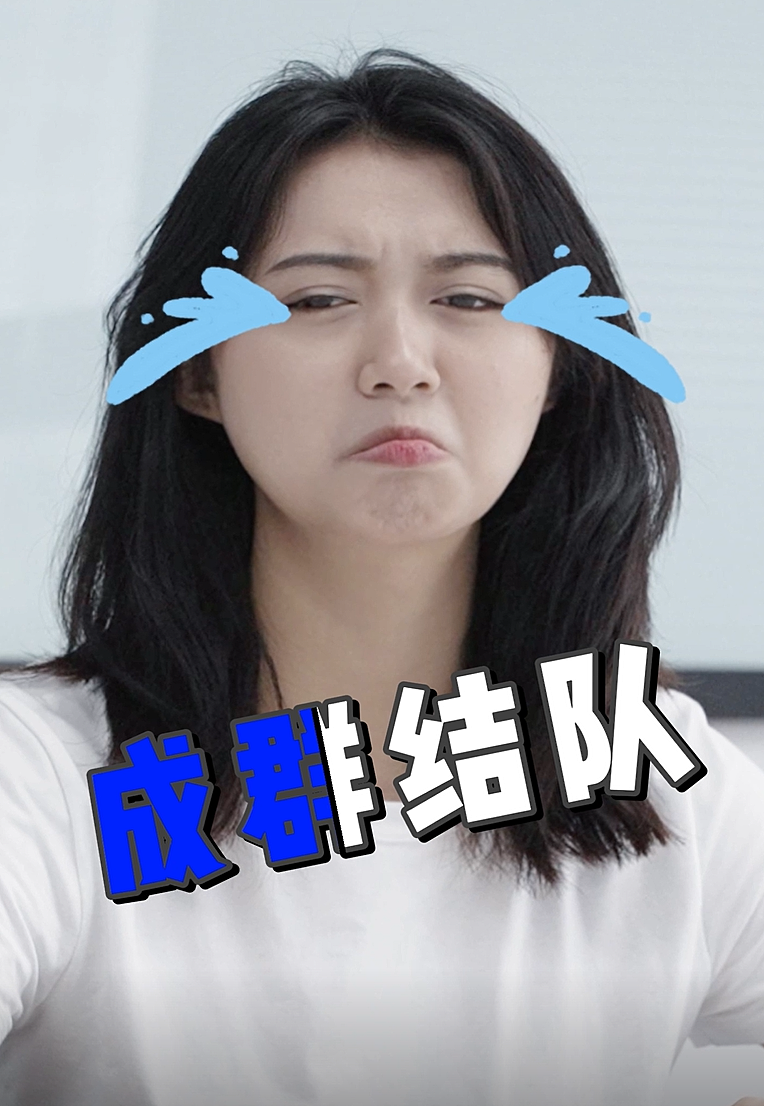 短视频-段子类（图ZMzAzMTYzODE2） - 短片 - 站酷设计师Idan92原创素材 - 站酷ZCOOL