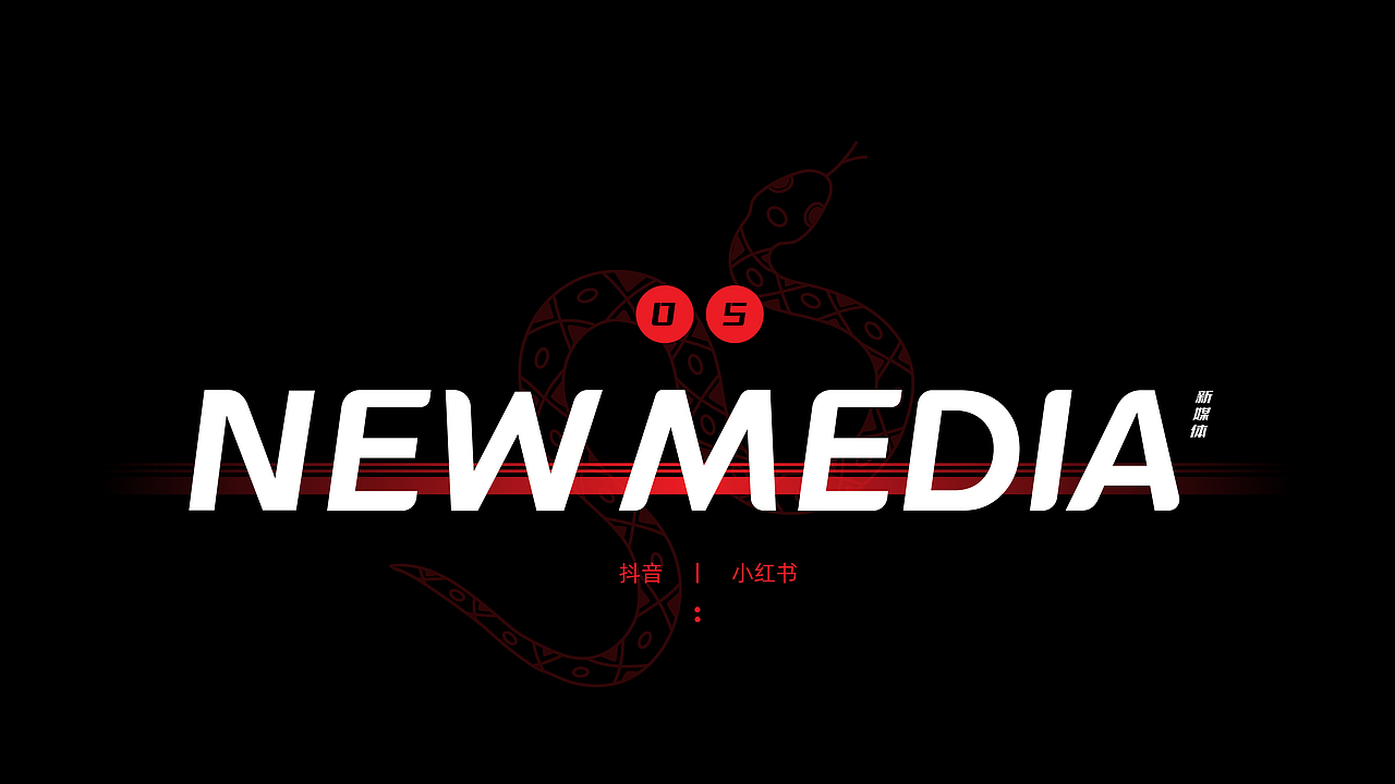 2023作品集丨Hello,New World（图ZMzUwNzA2MTQ4） - 其他平面 - 站酷设计师一恒Hayden原创素材 - 站酷ZCOOL