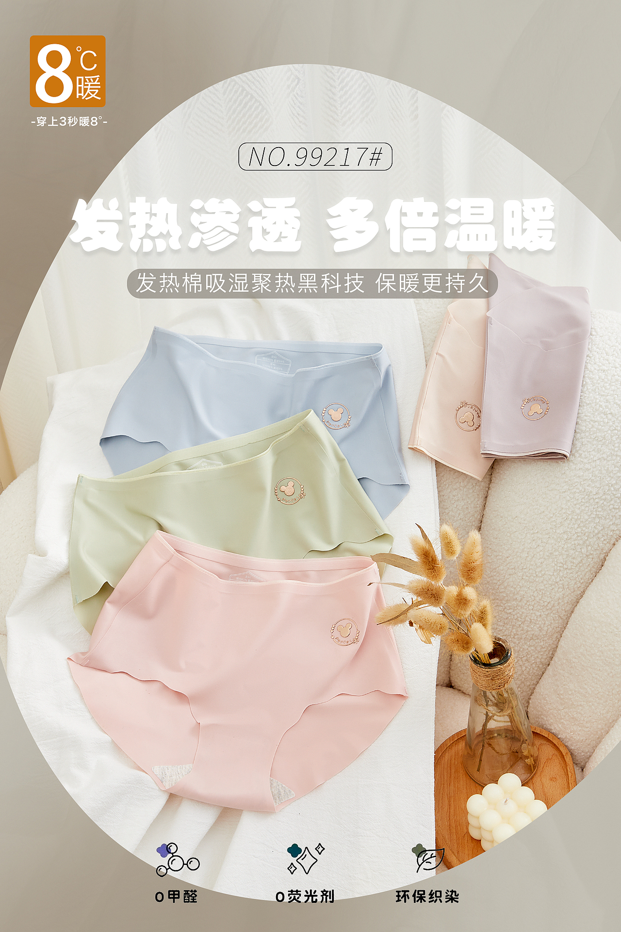 女裤未整理（图ZMzIyMDczNjY4） - 其他服装 - 站酷设计师邓感光波原创素材 - 站酷ZCOOL