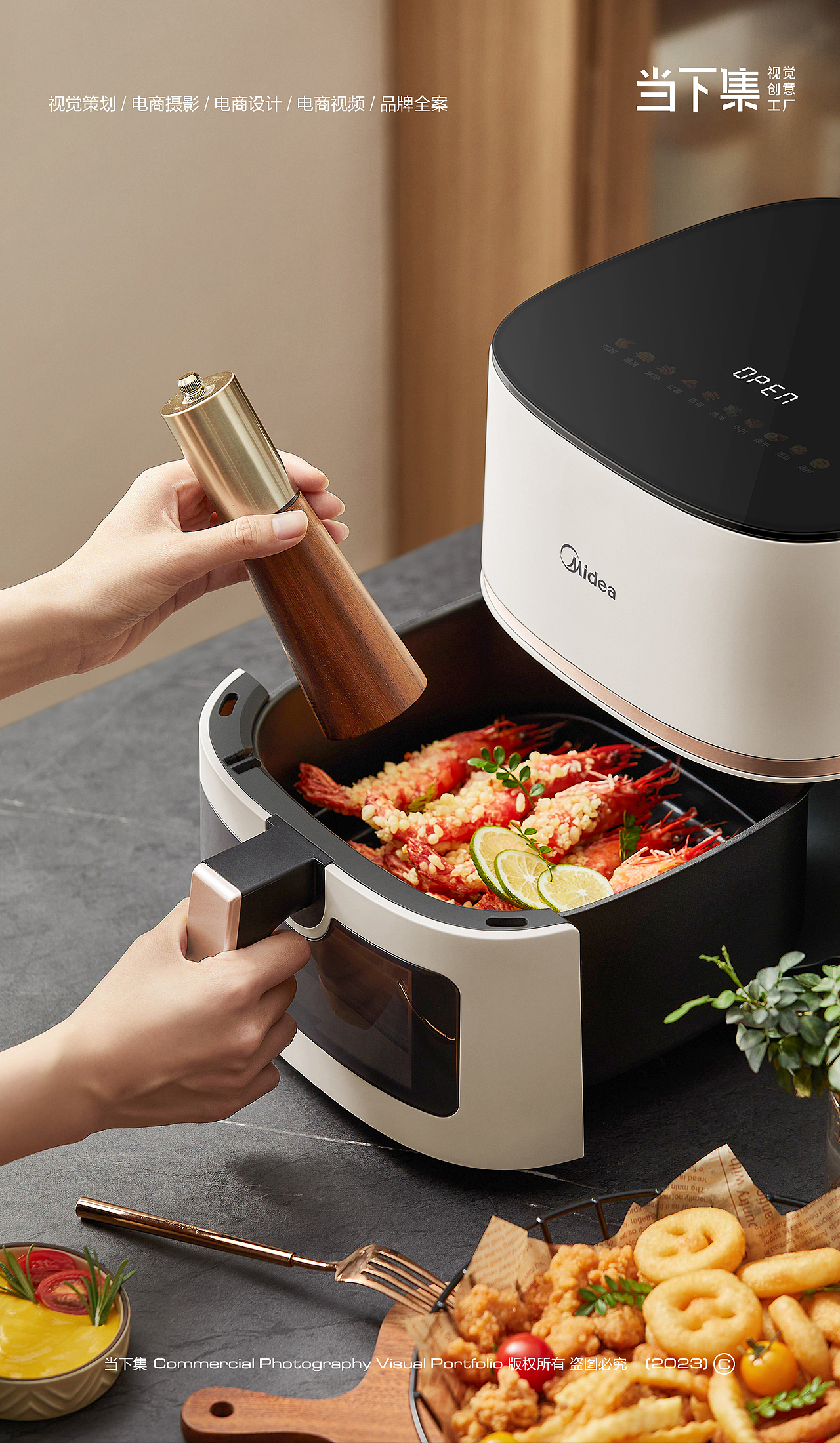小家电-空气炸锅｜美的 ✖ 当下集（图ZMzUxMjc1MDA4） - 产品摄影 - 站酷设计师当下集原创素材 - 站酷ZCOOL