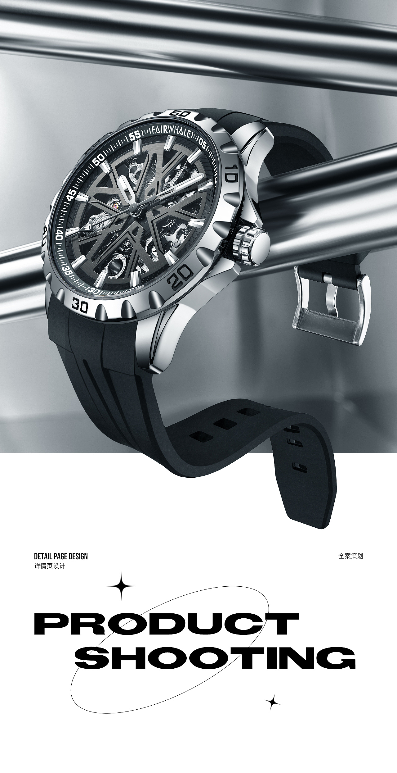 电商详情页｜全案视觉 ✖ 2（图ZMzM2NTQyNDUy） - 产品摄影 - 站酷设计师明日视觉摄影原创素材 - 站酷ZCOOL