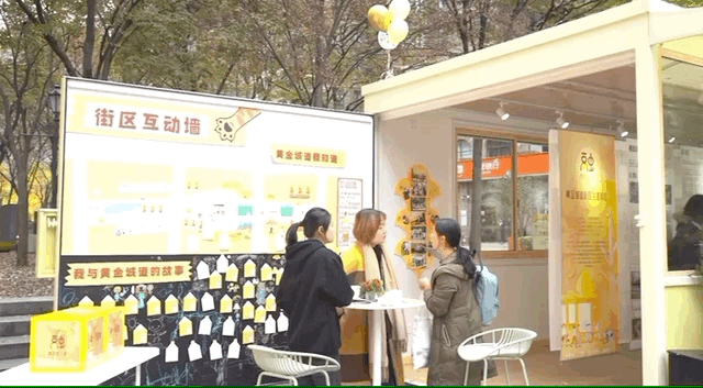 集装箱街道网红驿站设计
