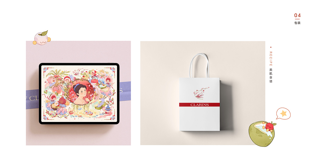 寻找天然好食肌 | 赏味乐园