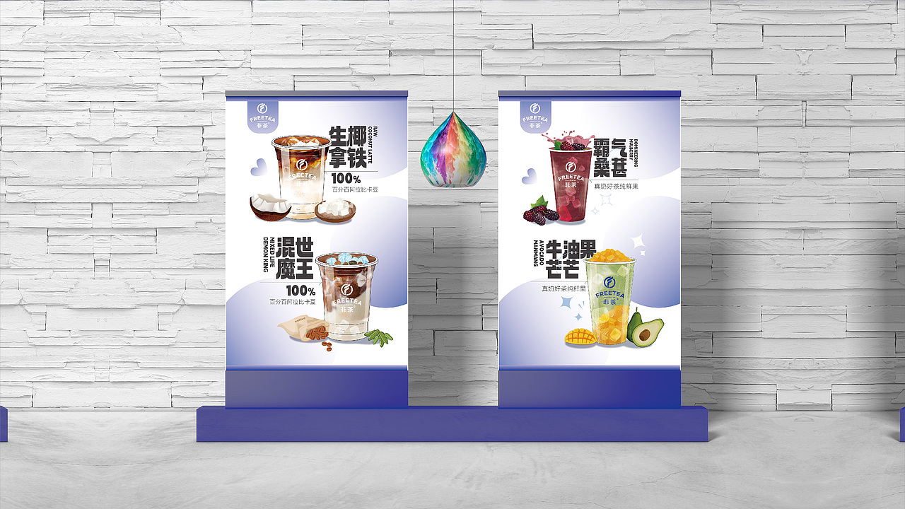 非茶奶茶品牌设计（图ZMzM3MjY3Nzg4） - 品牌 - 站酷设计师ADe匠原创素材 - 站酷ZCOOL