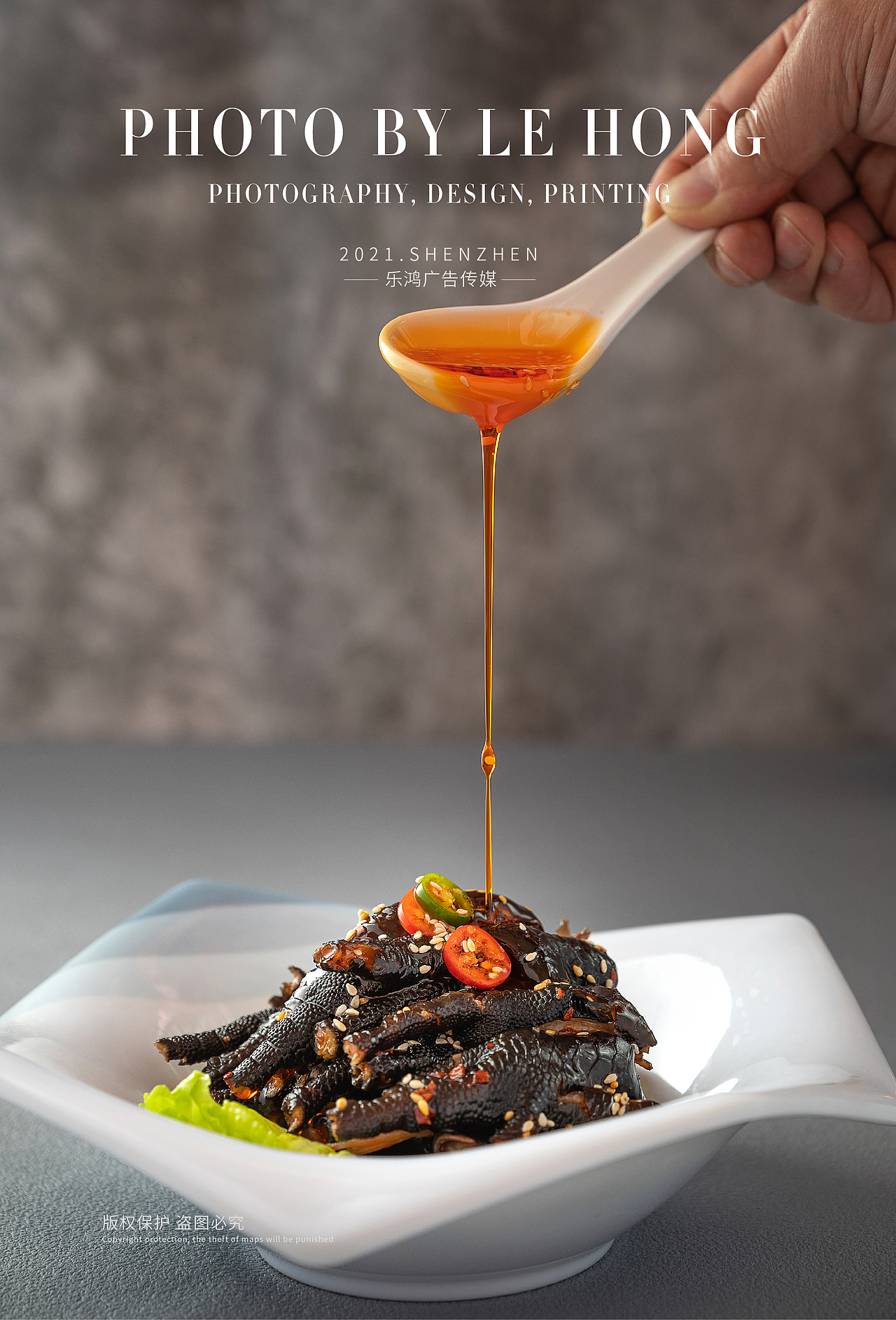 深圳美食摄影/羊妈妈菜牌图拍摄（图ZMjk2NTQzMjcy） - 美食摄影 - 站酷设计师乐鸿广告传媒原创素材 - 站酷ZCOOL