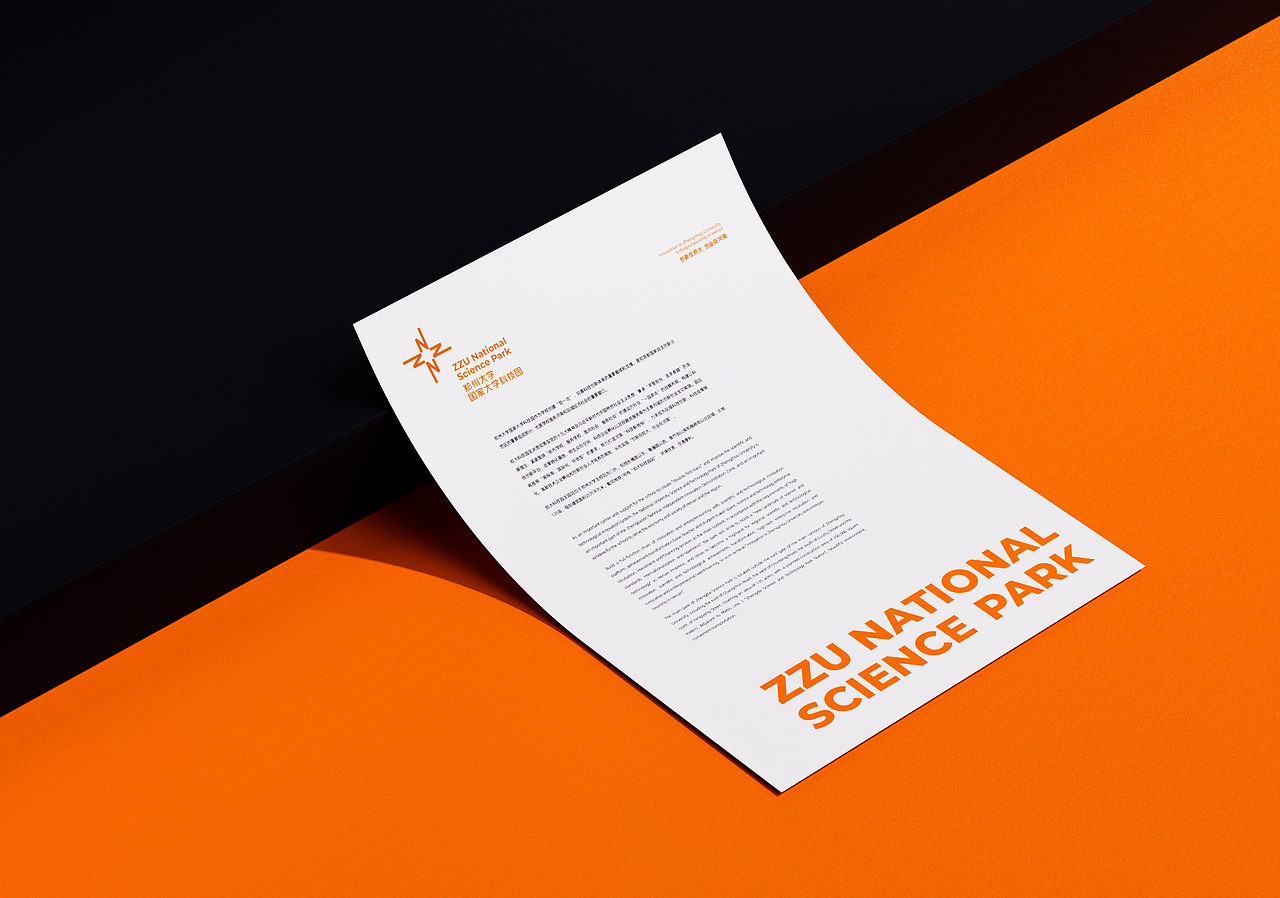 郑州大学国家大学科技园视觉形象设计（图ZMzU0NjQ5MTY0） - 品牌 - 站酷设计师ZZ_Lion原创素材 - 站酷ZCOOL