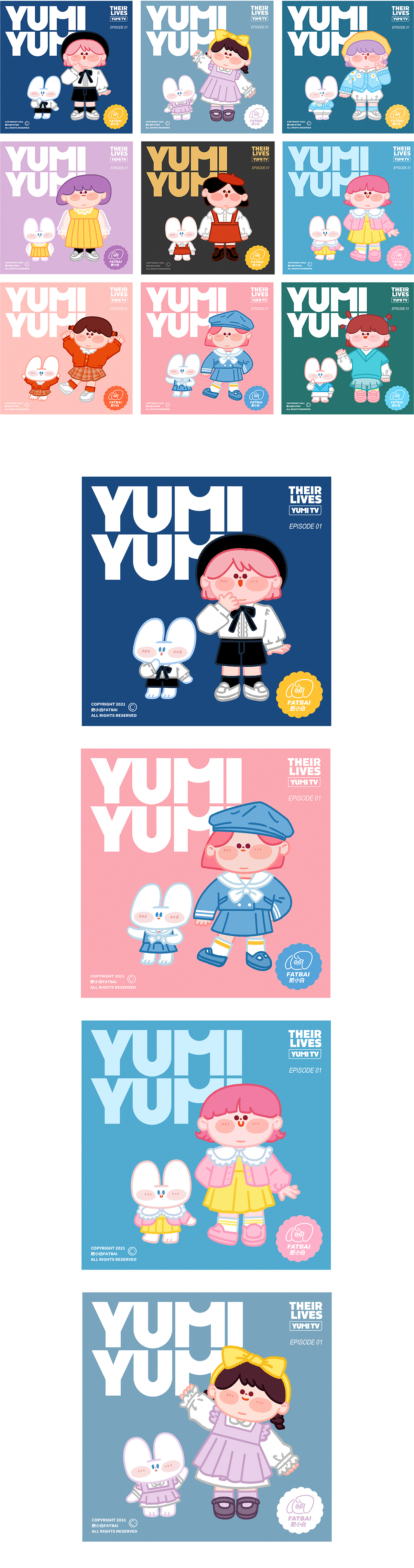 Yumi人物换装（图ZMjk4MzMxNjg4） - 商业插画 - 站酷设计师肥小白原创素材 - 站酷ZCOOL