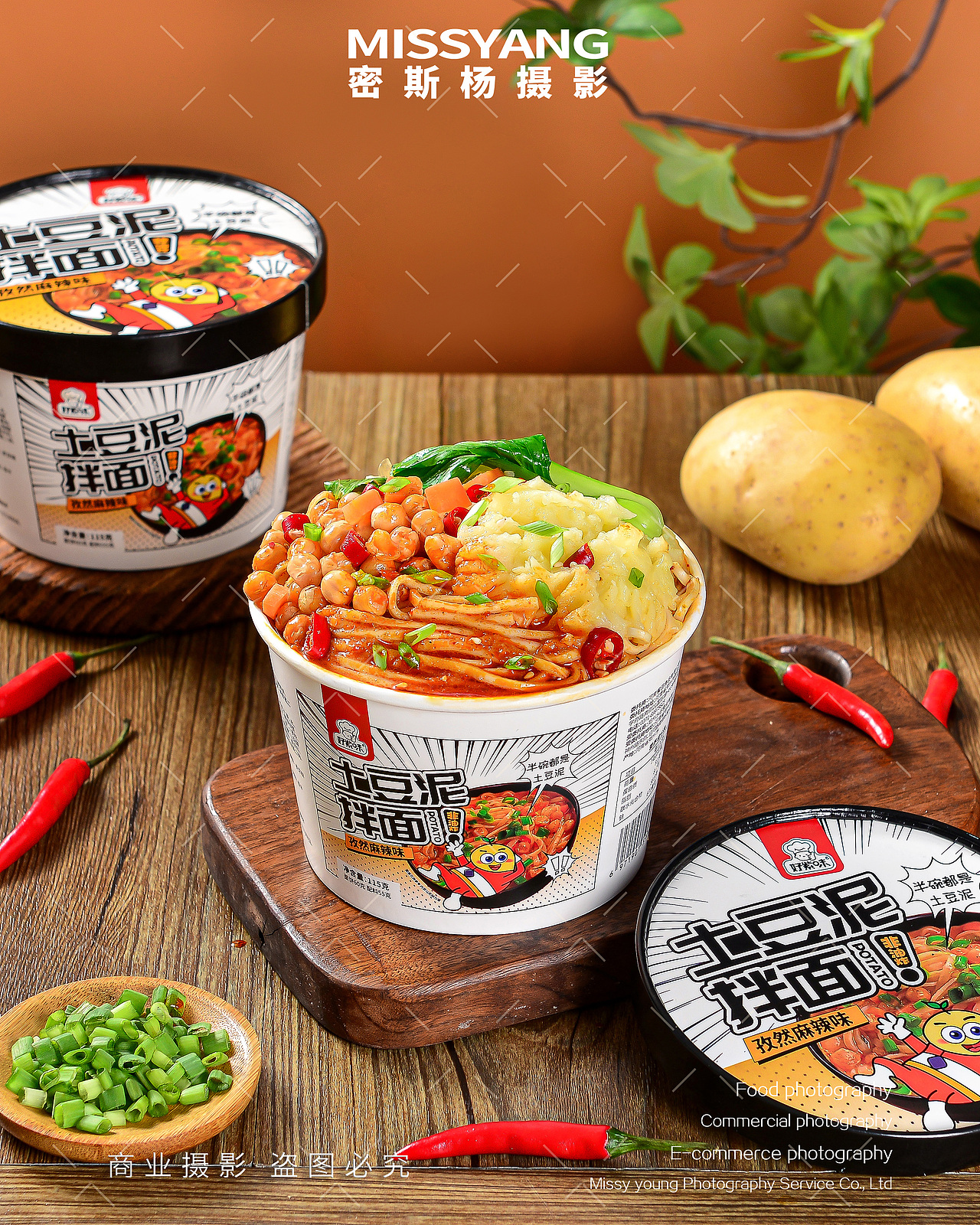 土豆泥拌面|电商美食摄影|速食面条拍摄×郑州密斯杨（图ZMzY5Mzg2ODE2） - 美食摄影 - 站酷设计师密斯杨摄影原创素材 - 站酷ZCOOL