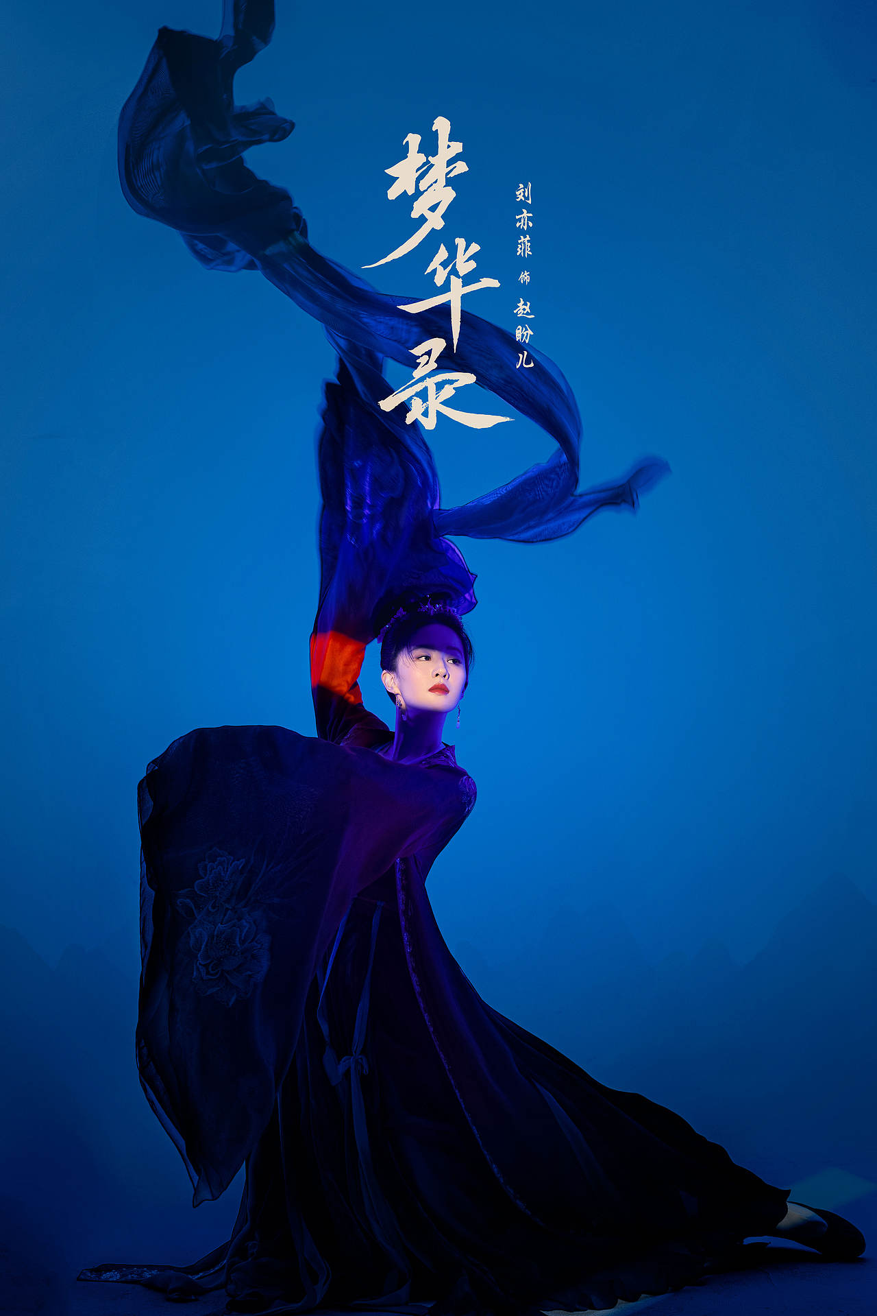 三兔ThreeTo海报《梦华录》（图ZMzEwMTYzMDEy） - 海报 - 站酷设计师三兔传媒ThreeTo原创素材 - 站酷ZCOOL