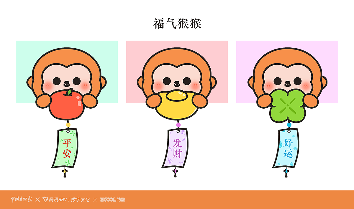 古物焕新YOUNG-唐酱釉猴塑二创IP形象