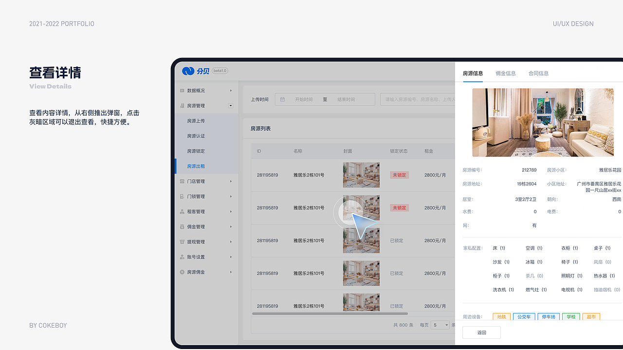 2022个人作品合集（图ZMzM3MTU4MzY0） - 动效设计 - 站酷设计师welson蕉原创素材 - 站酷ZCOOL