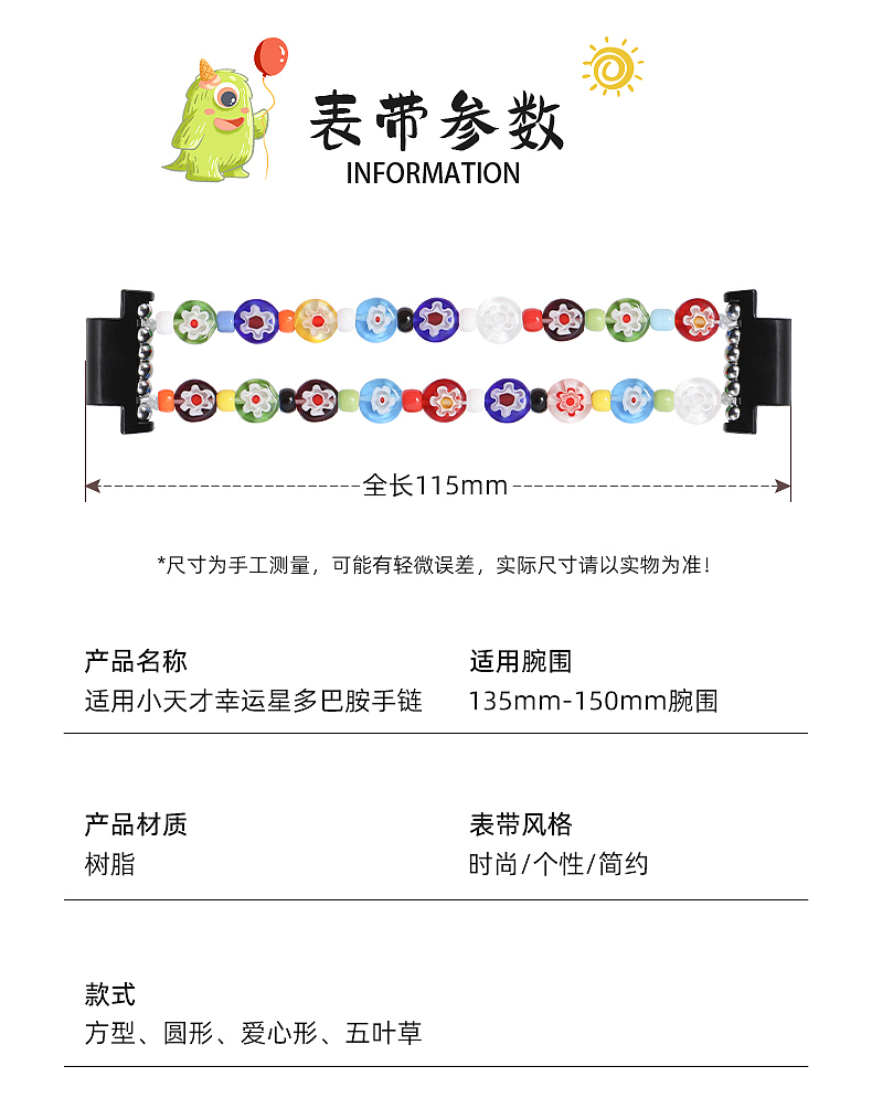 适用儿童手表小天才华为手表带主图详情保护壳静物拍摄