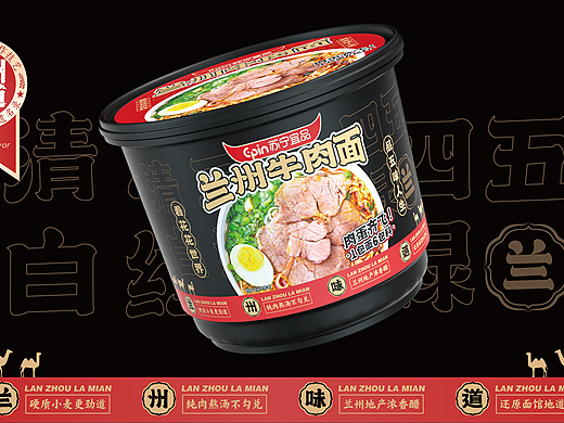 石开设计 |  兰州牛肉面包装 详情页设计