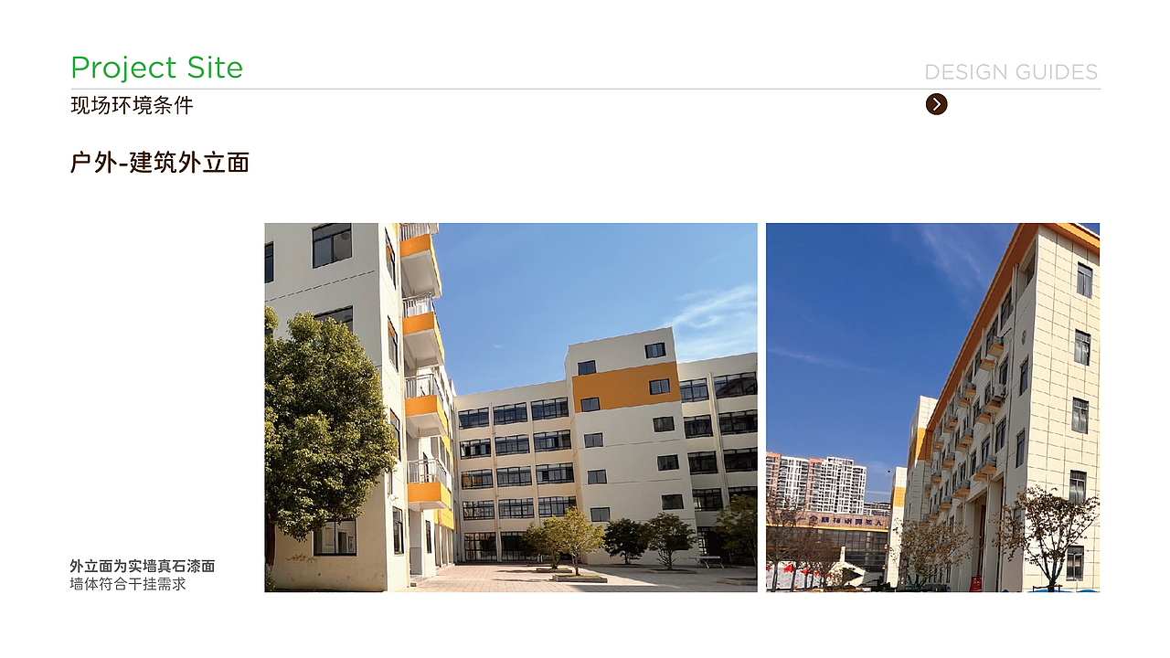 无锡天一实验小学导视系统