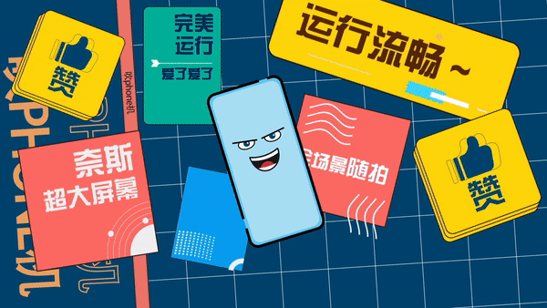 京东吹phone机广告（图ZMzM2OTkwOTQ4） - 动画片 - 站酷设计师老Ana原创素材 - 站酷ZCOOL