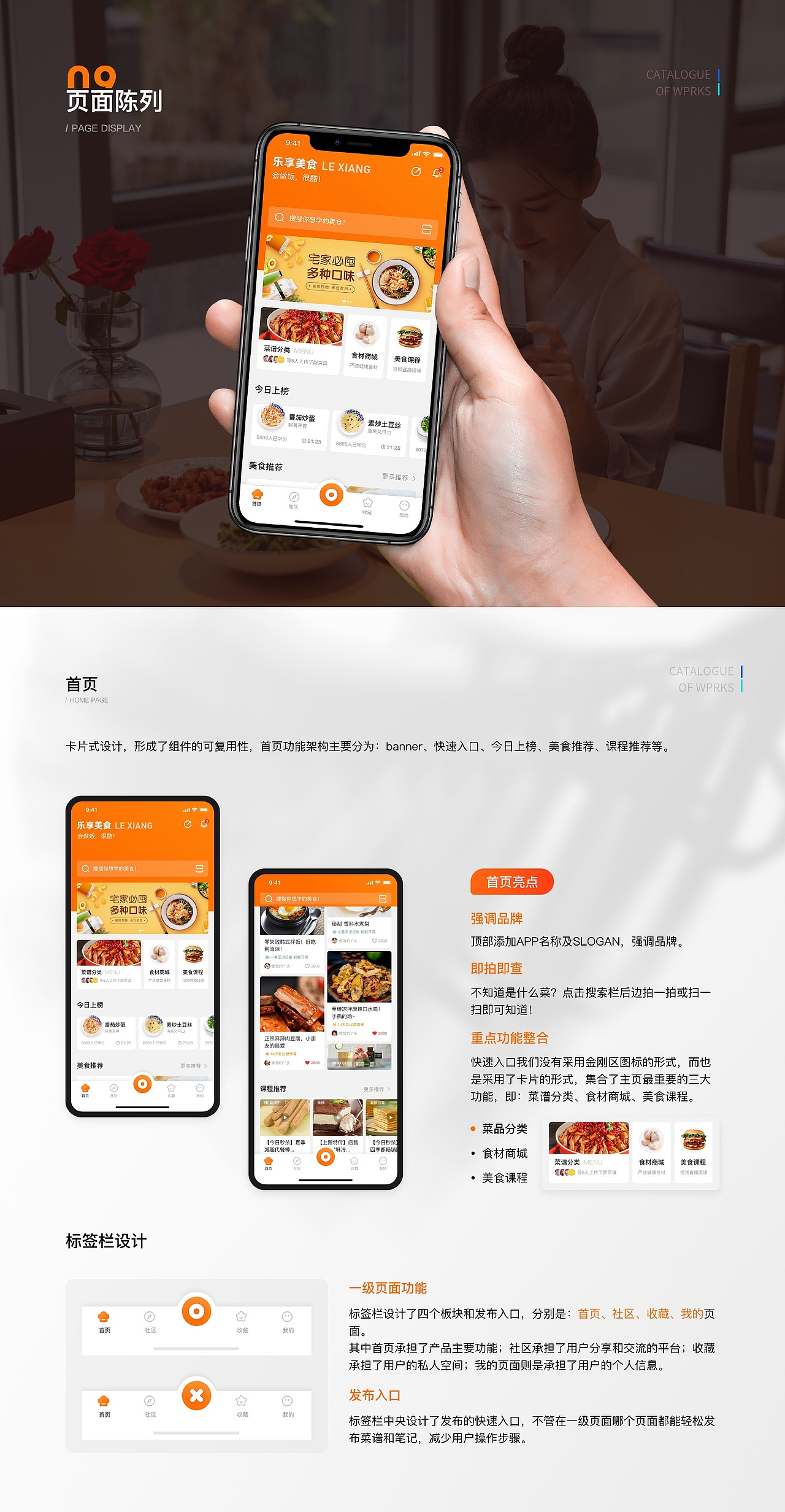 2023年个人求职作品集（图ZMzM0ODMwMjY0） - APP界面 - 站酷设计师是江北吖原创素材 - 站酷ZCOOL