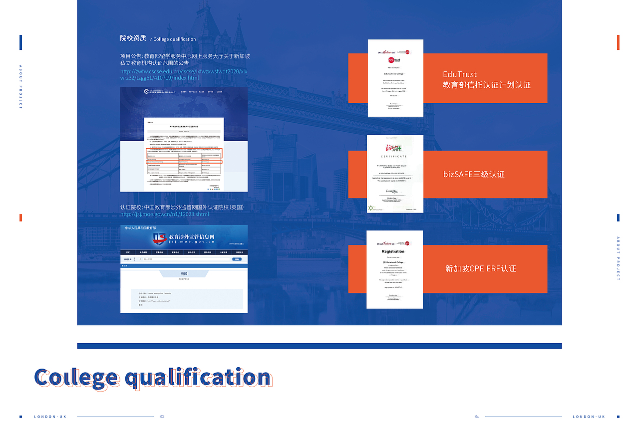 招生简章-英国伦敦（图ZMjk4MTAyMDcy） - 宣传物料 - 站酷设计师郑爷不耶原创素材 - 站酷ZCOOL