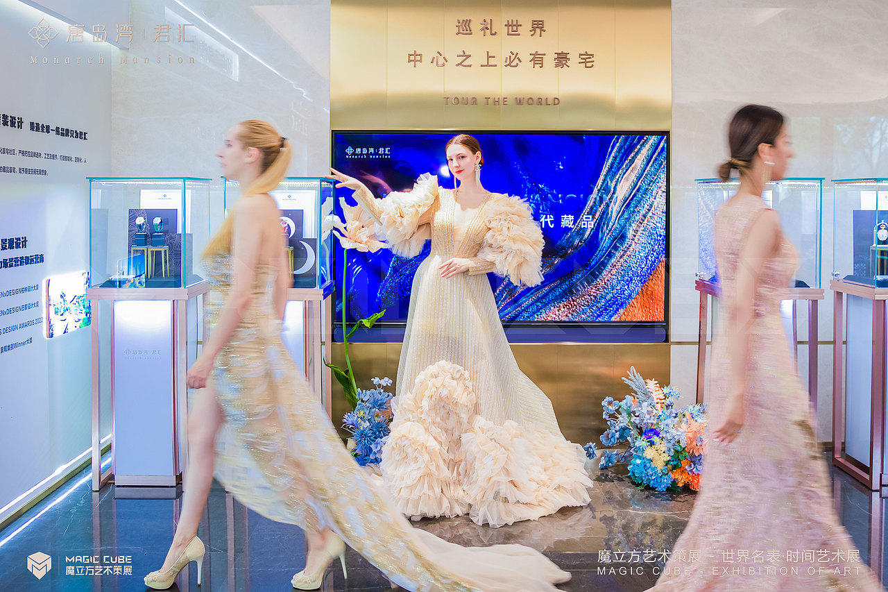 山东青岛 唐岛湾地产 PP百达翡丽名表展