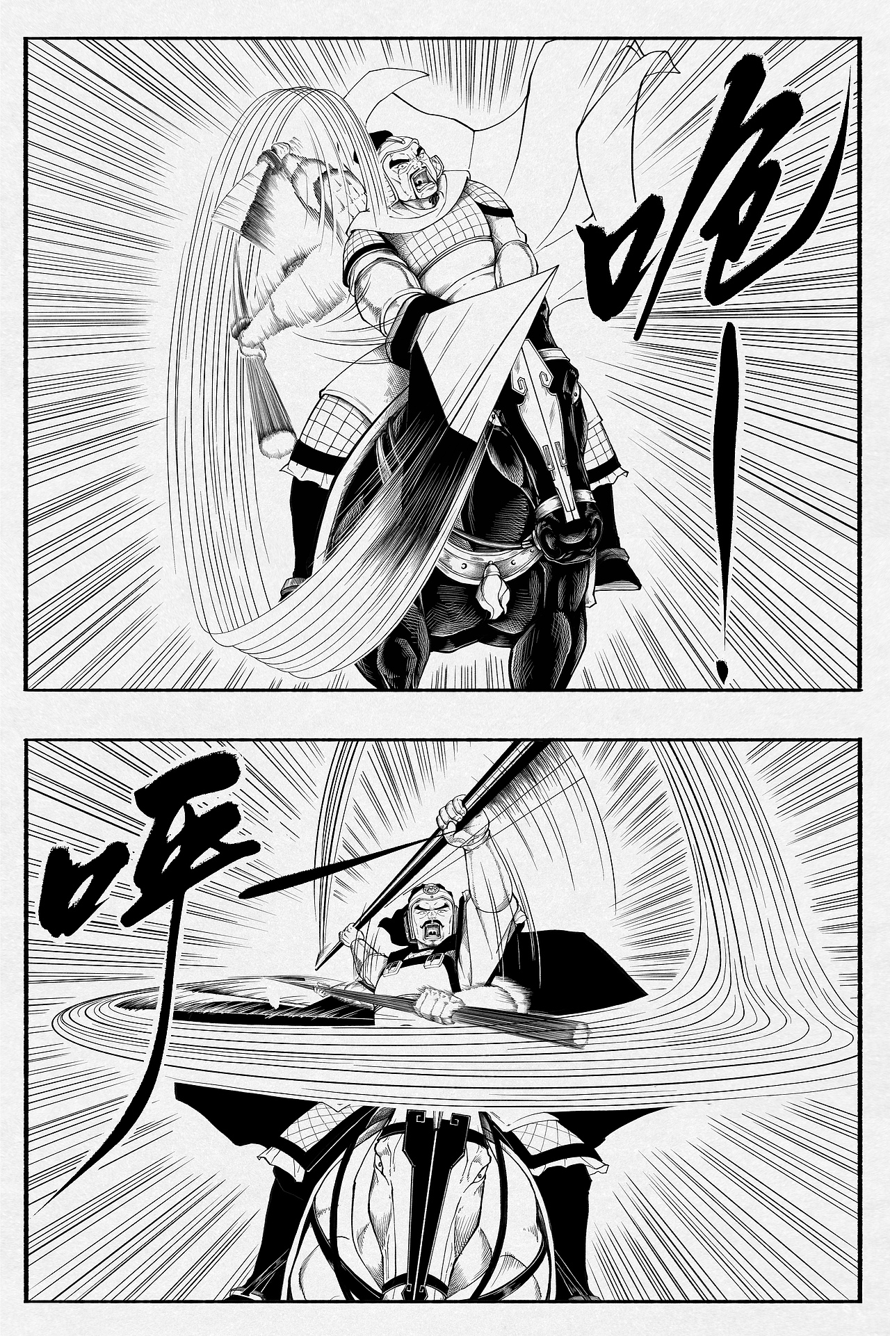 长篇原创漫画《棍豪》测试版第一话