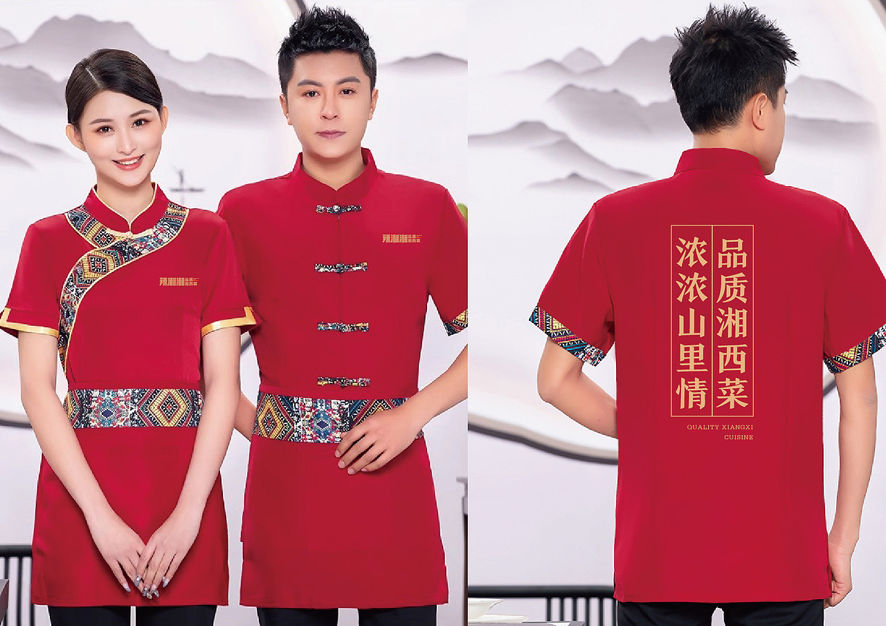 湘西餐饮品牌全案（图ZMzY1NzAwNjY0） - 品牌 - 站酷设计师卢亮原创素材 - 站酷ZCOOL