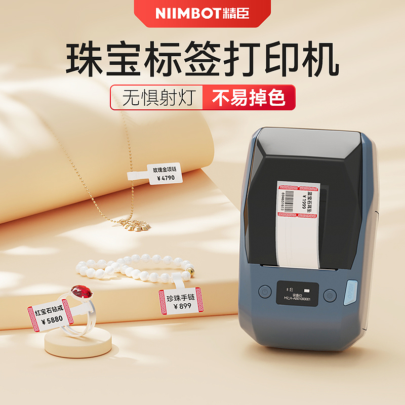 精臣电商设计团队10月作品合集