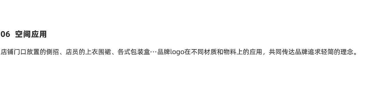 轻治·三明治专门店|视觉做“减法”,探索“轻”生活