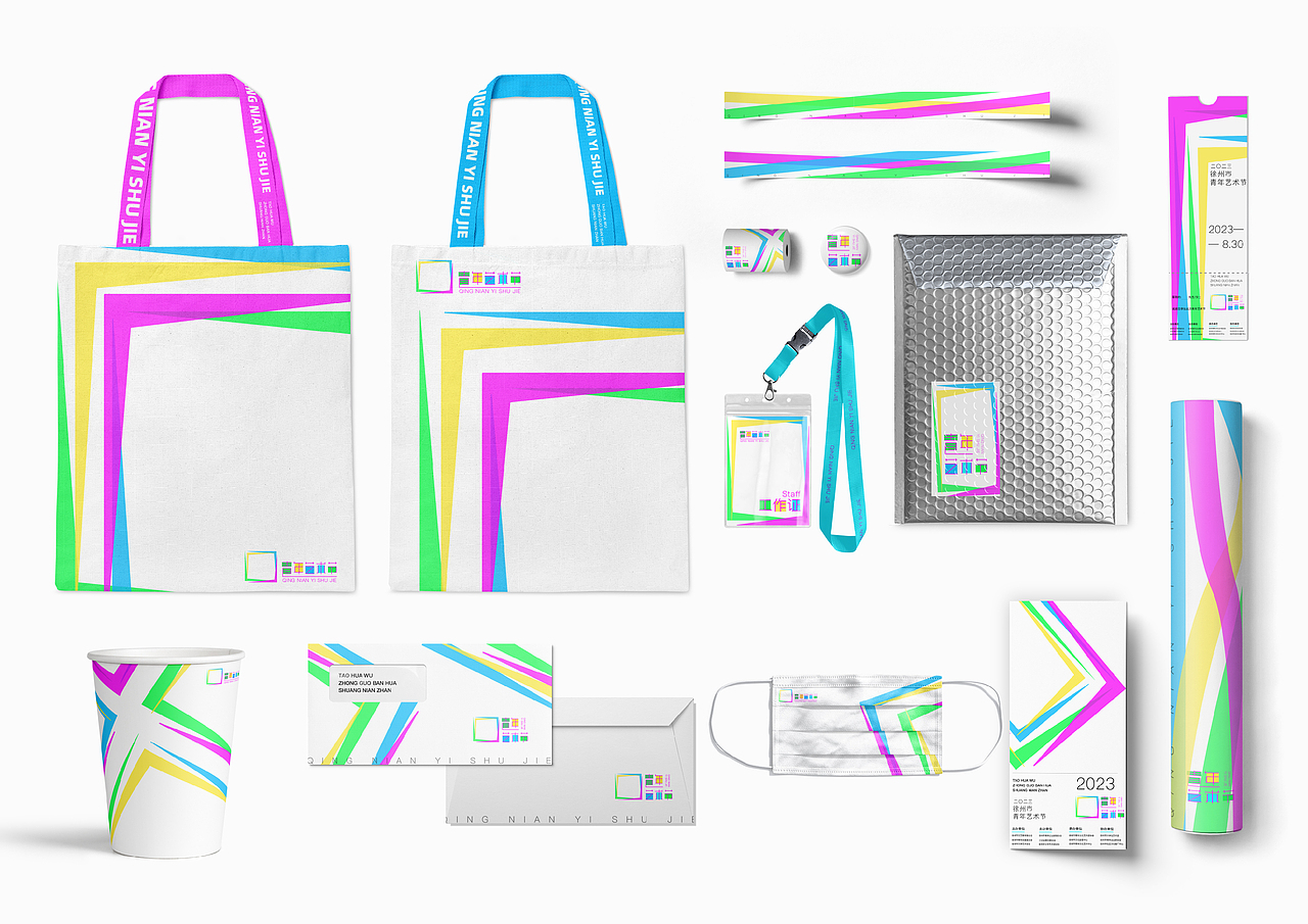 练习 | 青年艺术节活动形象设计（图ZMzY2NjI0Mjky） - 品牌 - 站酷设计师大白嘎原创素材 - 站酷ZCOOL