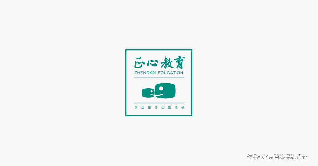 正心教育｜品牌策略——身心素质教育服务机构