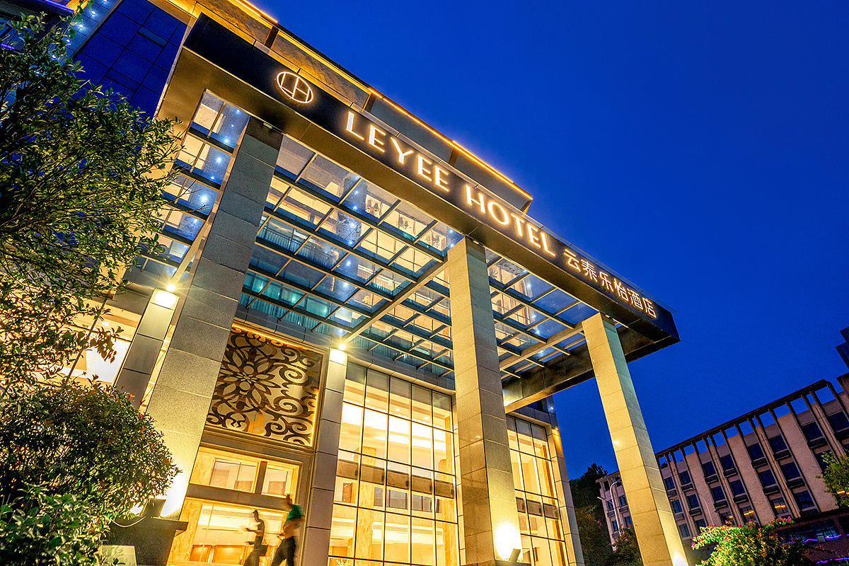 LEYEE HOTEL云泰乐怡酒店/品牌设计(图ZMzY2NDg4NzAw) - 品牌 - 站酷设计师原爲设计原创素材 - 站酷ZCOOL