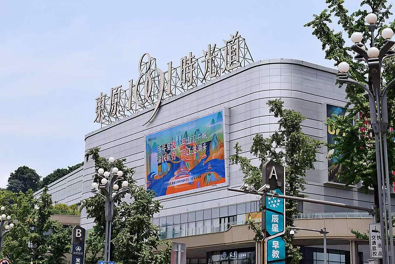 交通银行32周年海报（图ZMzU3NTE4OTAw） - 宣传物料 - 站酷设计师蒲蒲笑原创素材 - 站酷ZCOOL