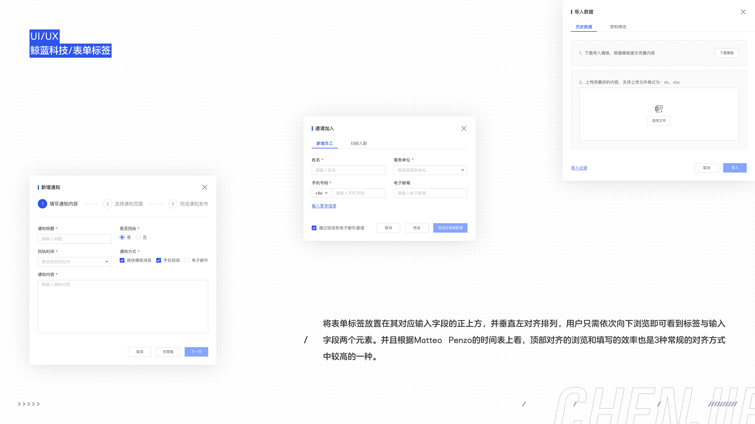 WHALEINDIGO DESIGN（图ZMzYzOTQ1MDg0） - 软件界面 - 站酷设计师陈出杰作原创素材 - 站酷ZCOOL