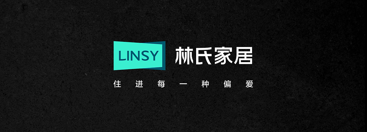 林氏家居【2022天猫猫头设计视觉分享】