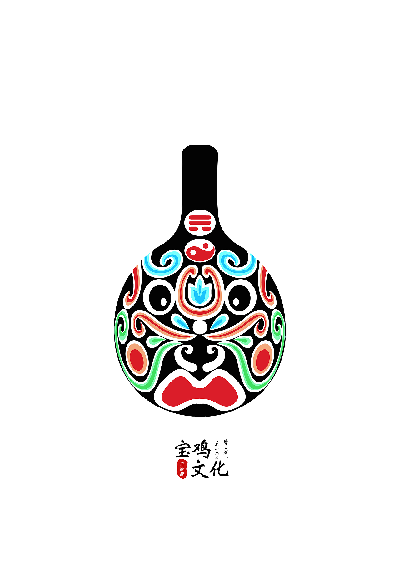 《宝鸡民俗文化》书籍设计