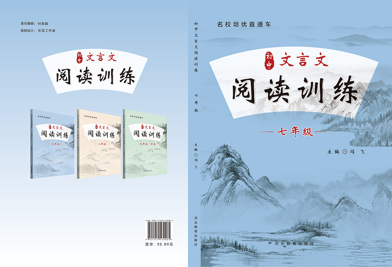 書籍封面設(shè)計(jì)（圖ZMzEzMzI5ODk2） - 書籍/畫冊 - 站酷設(shè)計(jì)師茶玖姑涼原創(chuàng)素材 - 站酷ZCOOL