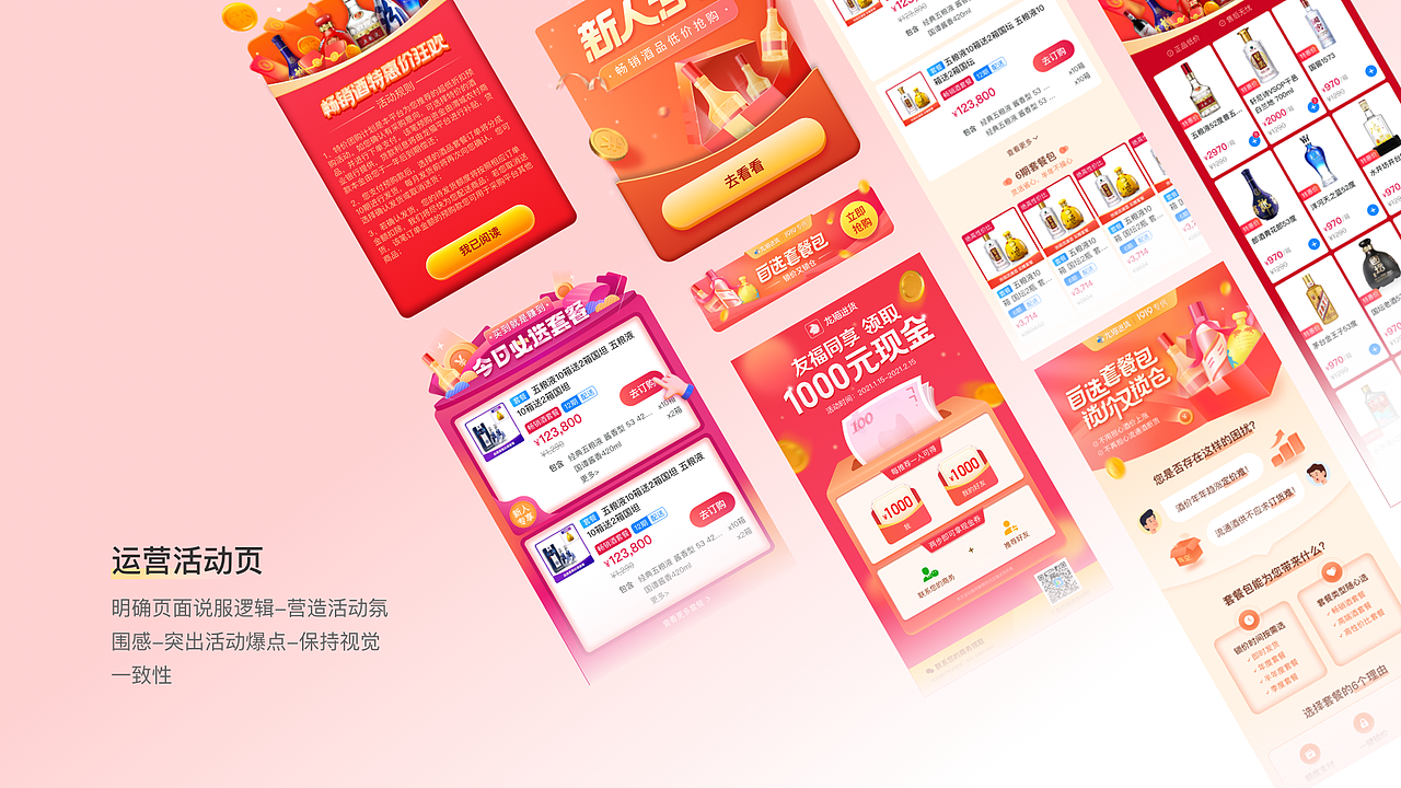 2020-2021UI作品集（图ZMzIyMjUxOTIw） - APP界面 - 站酷设计师Danielovely原创素材 - 站酷ZCOOL