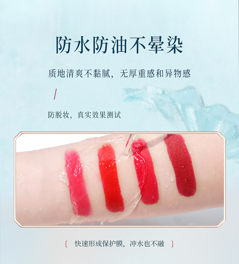 柔雾哑光雨衣口红