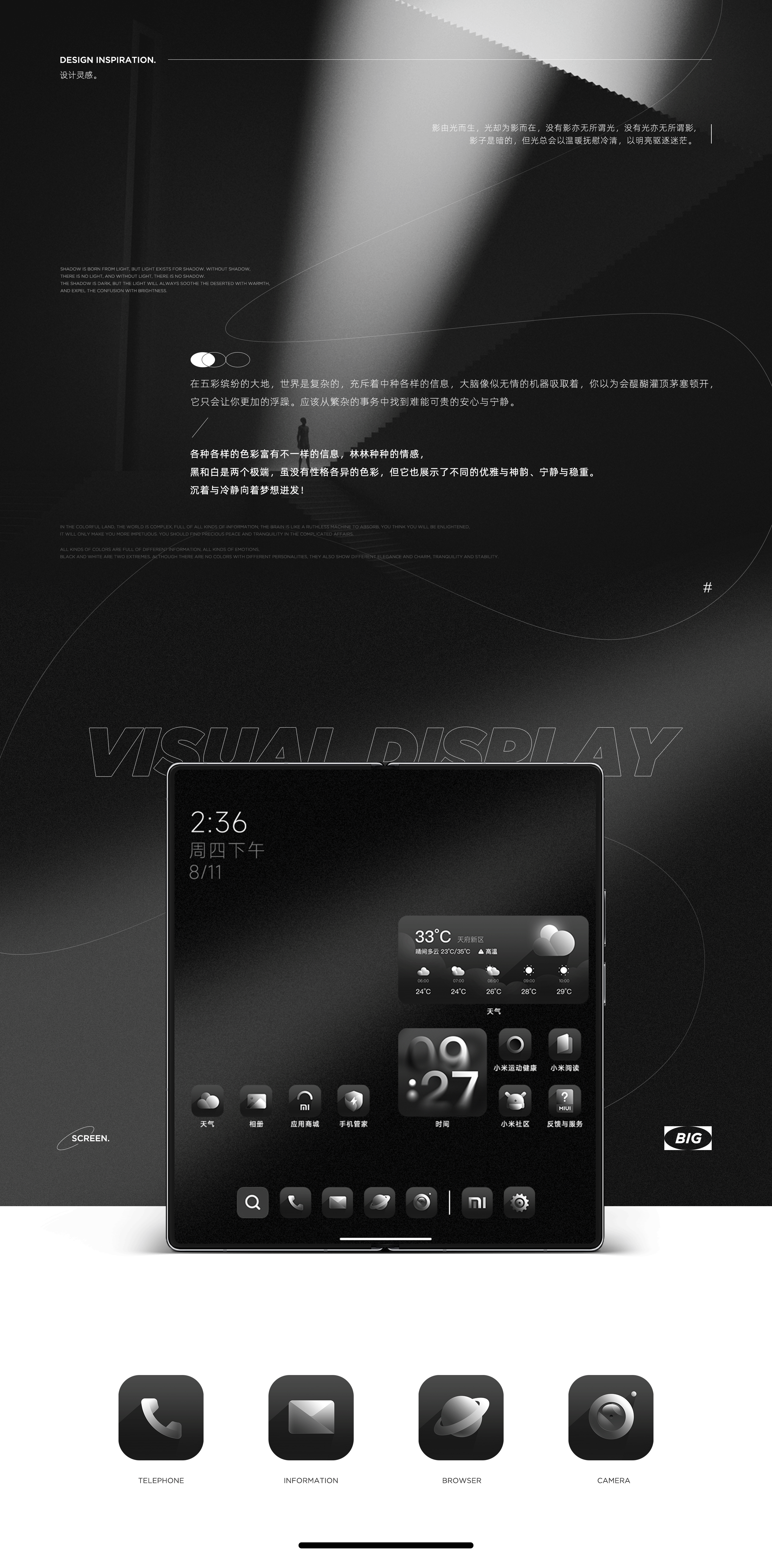 《菜心工作室·2022年上半年》部分精选(图ZMzI0MDIzNDYw) - 其他UI - 站酷设计师小脑府设计团队原创素材 - 站酷ZCOOL