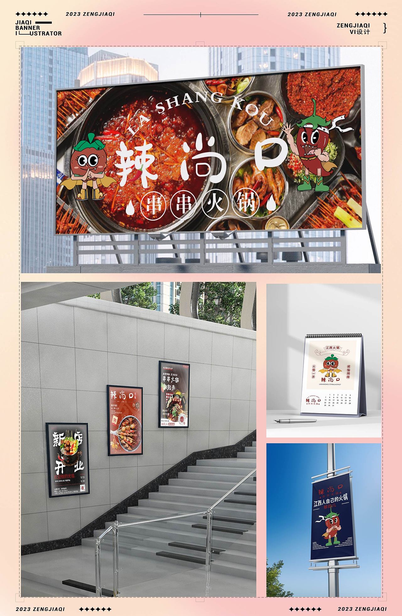 作品集（图ZMzQ0MjU2ODQ4） - APP界面 - 站酷设计师Z228179896原创素材 - 站酷ZCOOL