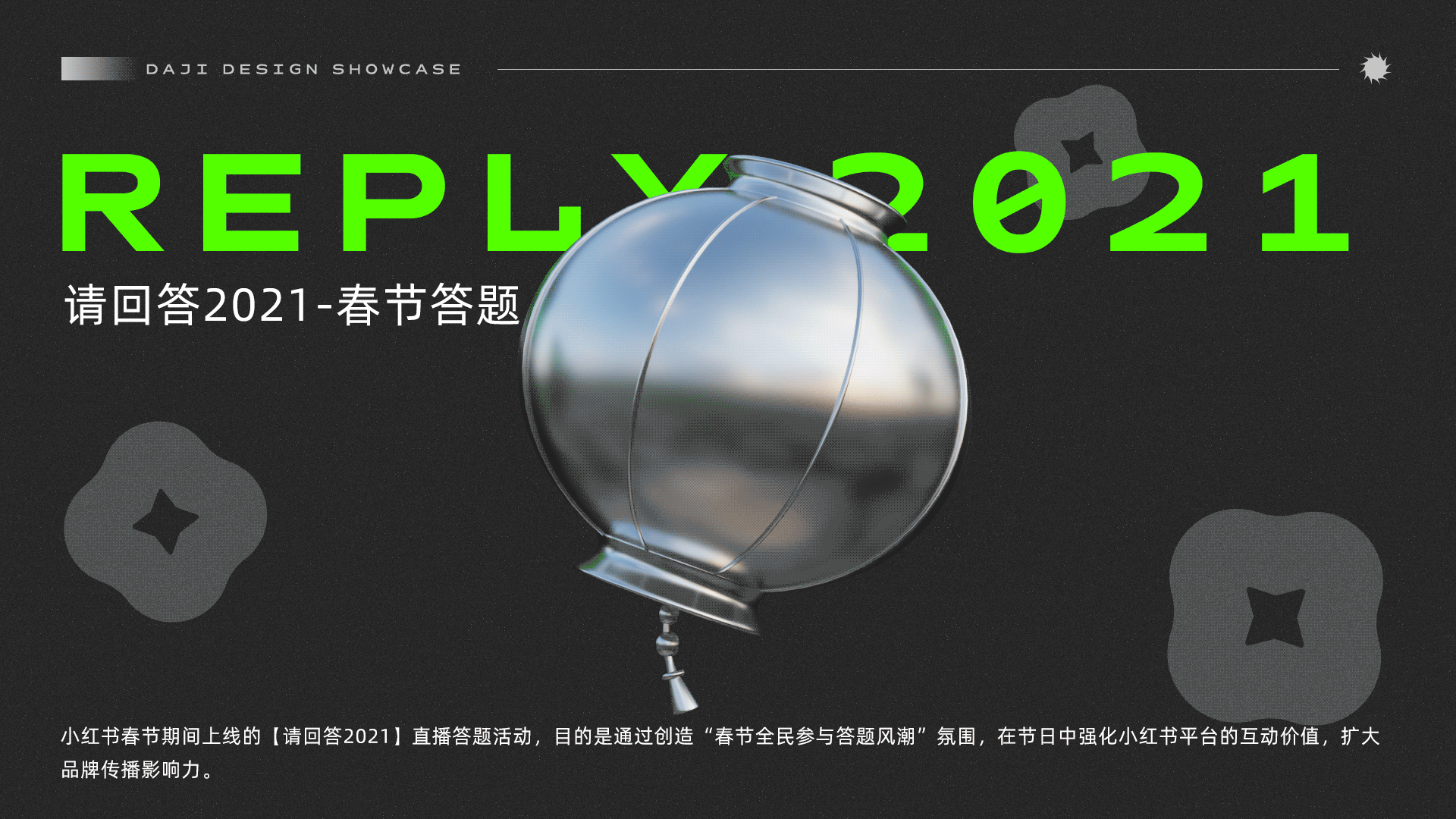 2020-2022设计项目作品集（图ZMzAwMDY5Nzc2） - 运营设计 - 站酷设计师那祝你新年大吉吧原创素材 - 站酷ZCOOL