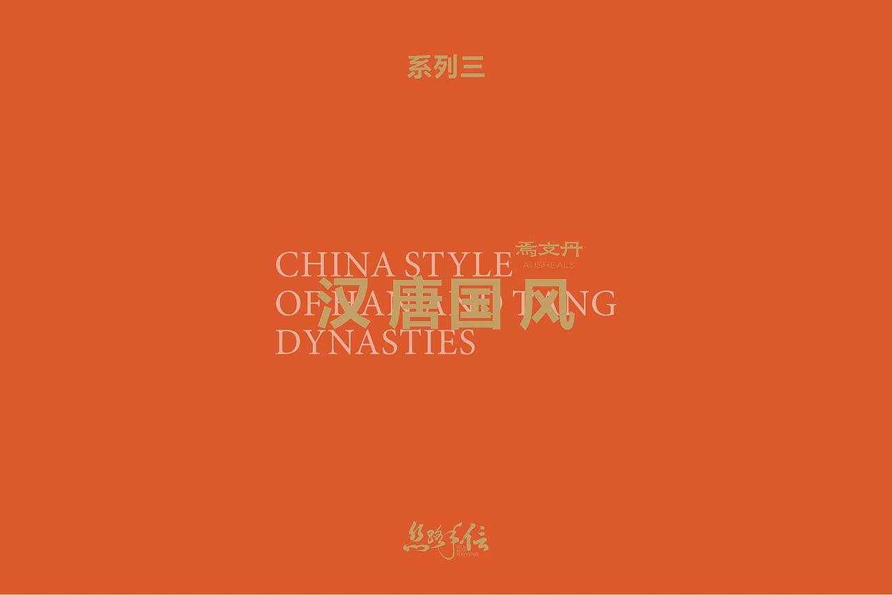 一款功能性护肤品的设计（图ZMzI3NjczNDA4） - 品牌 - 站酷设计师不沈心原创素材 - 站酷ZCOOL