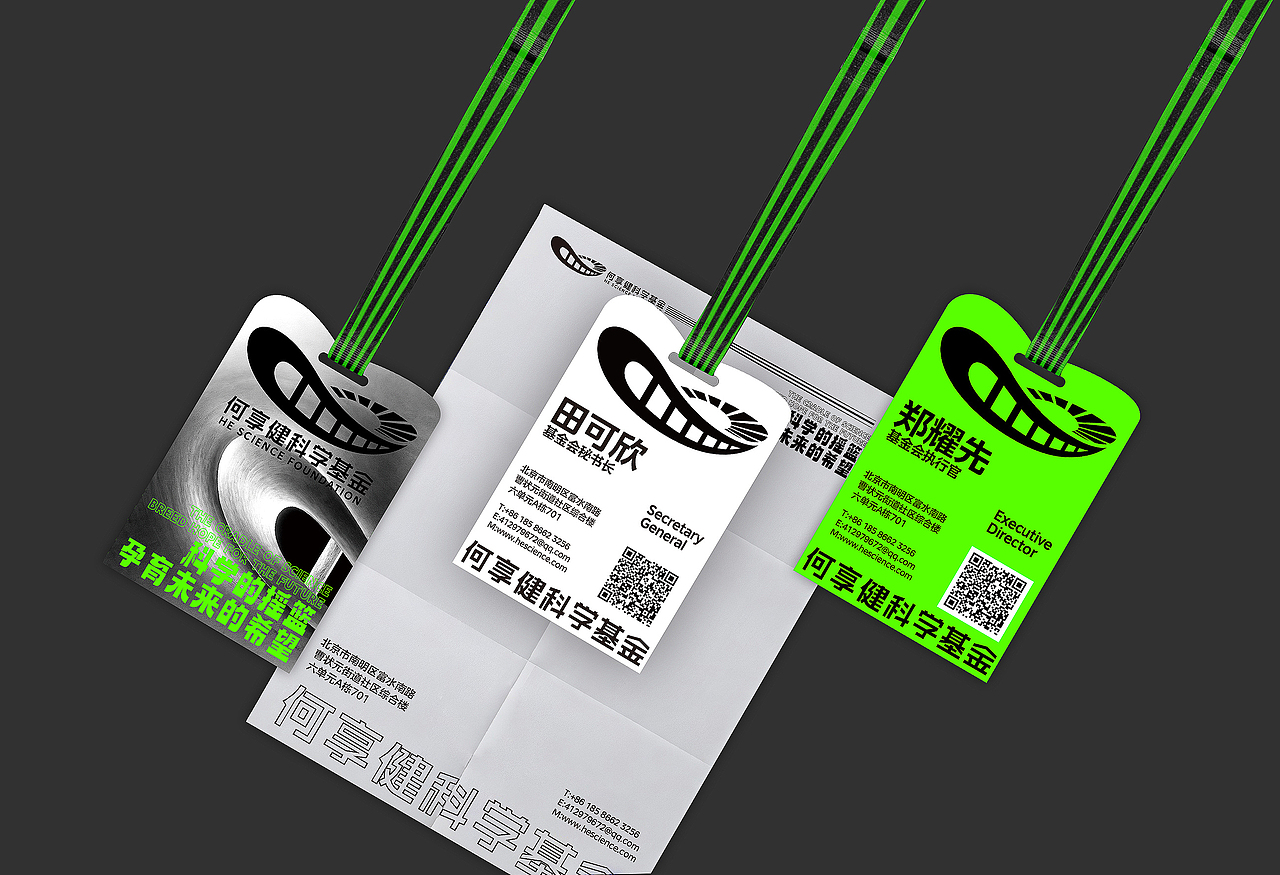 科学基金logo&SLogan科学的摇篮，孕育未来的希望（图ZMzY4Mzg2NDM2） - Logo - 站酷设计师冲哥optimistic原创素材 - 站酷ZCOOL