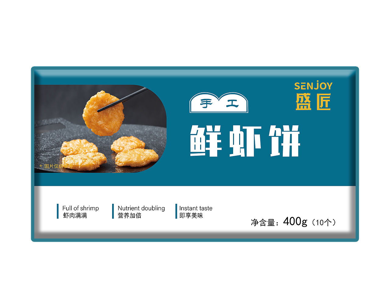 虾产品的系列包装（图ZMzY3MjgxNTQw） - 包装 - 站酷设计师麦子熟了五千次原创素材 - 站酷ZCOOL