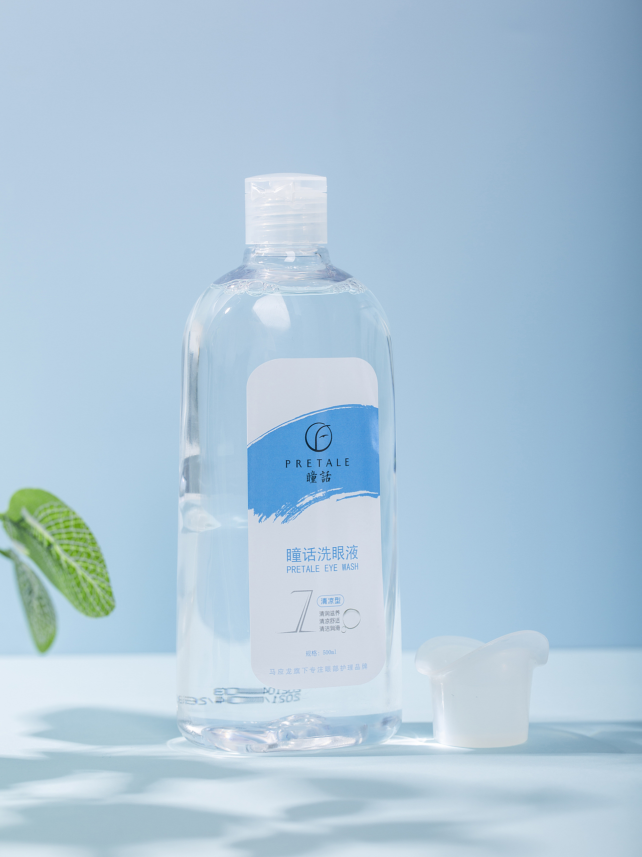 马应龙 瞳话洗眼液